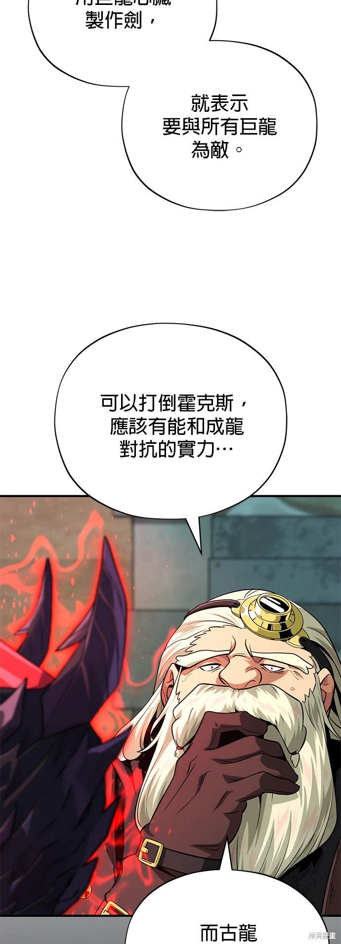 第123话50