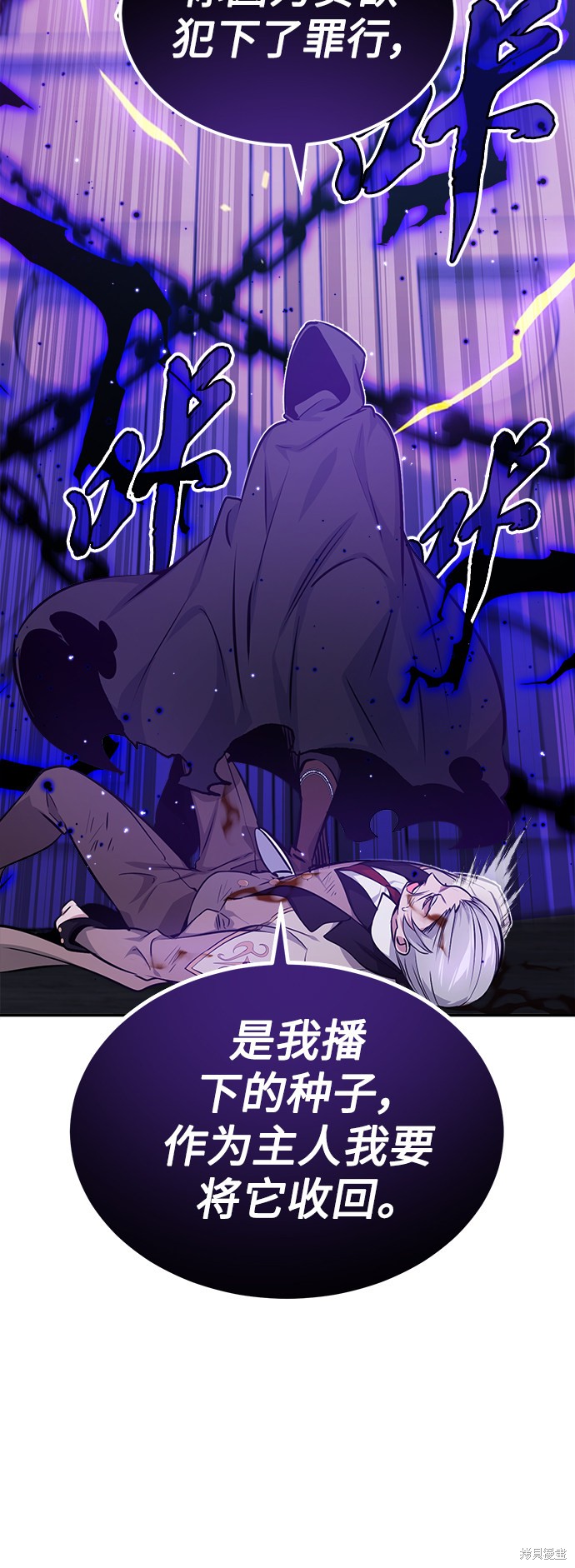 第39话55