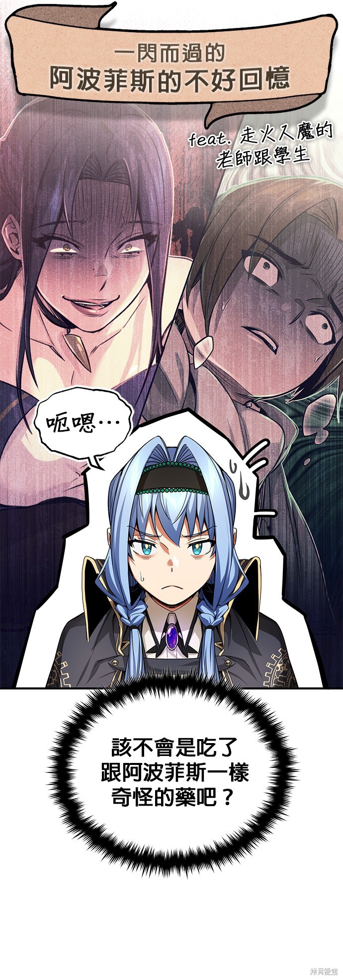 第99话50