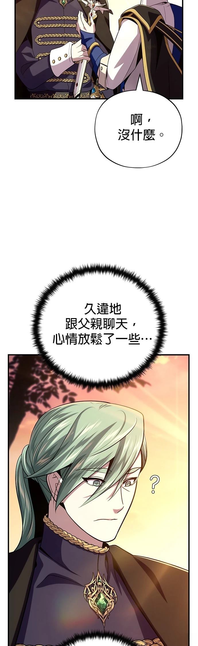第135话80