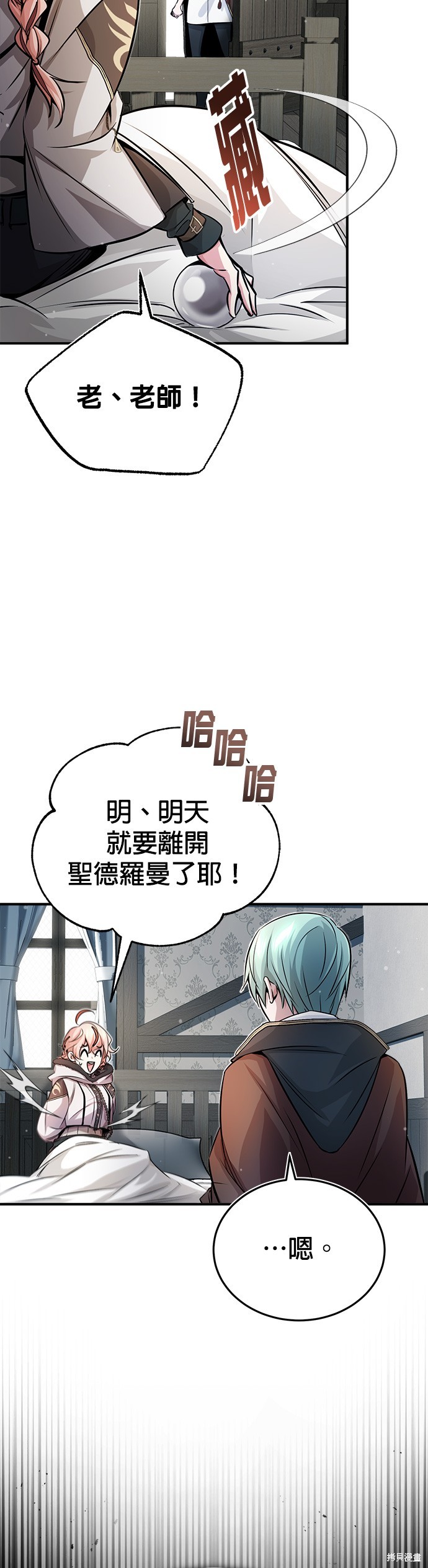 第69话21