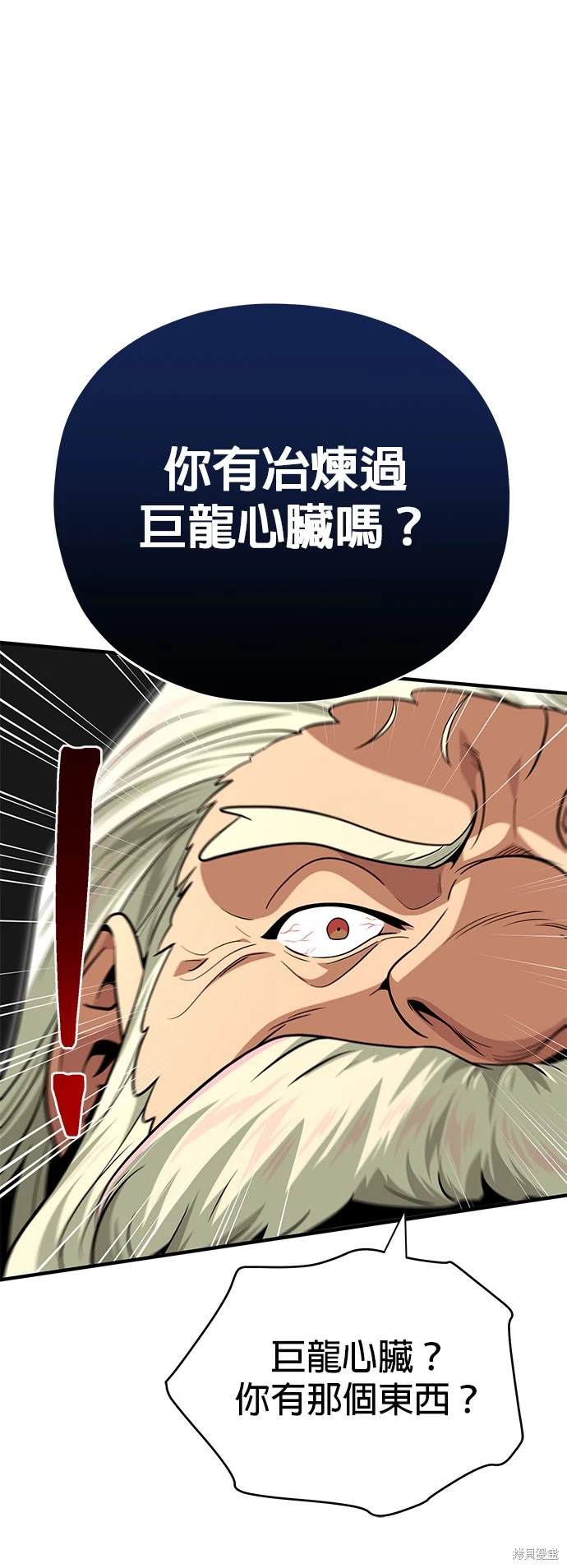 第123话47