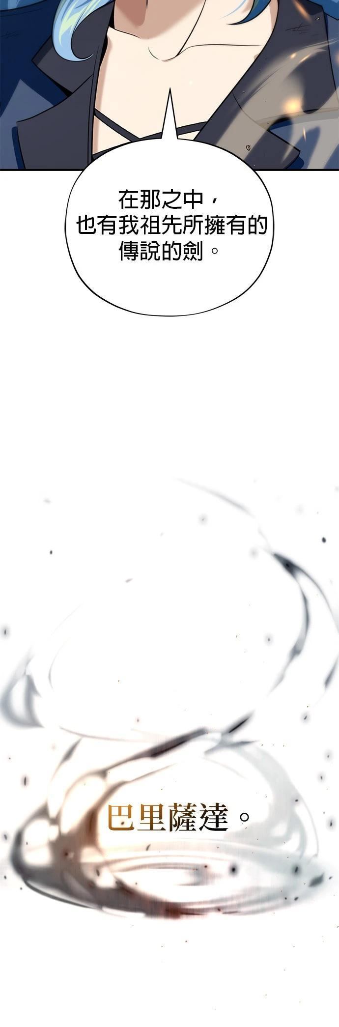 第131话70