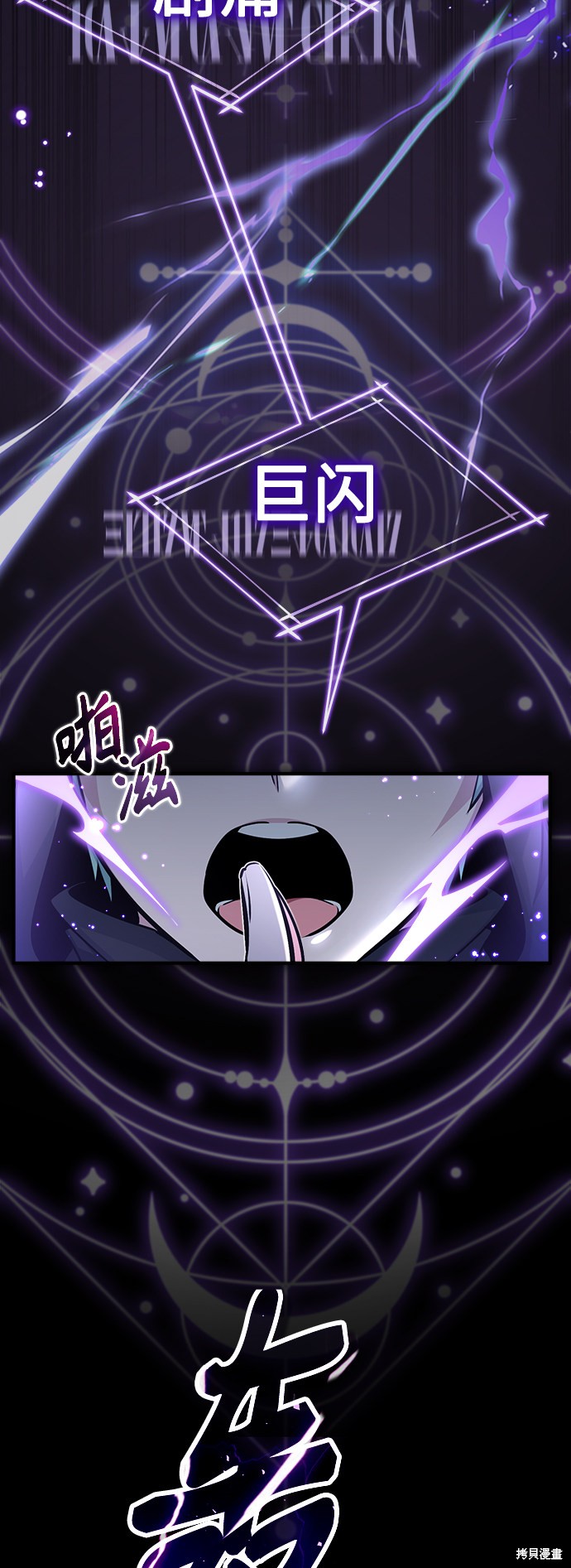 第54话13