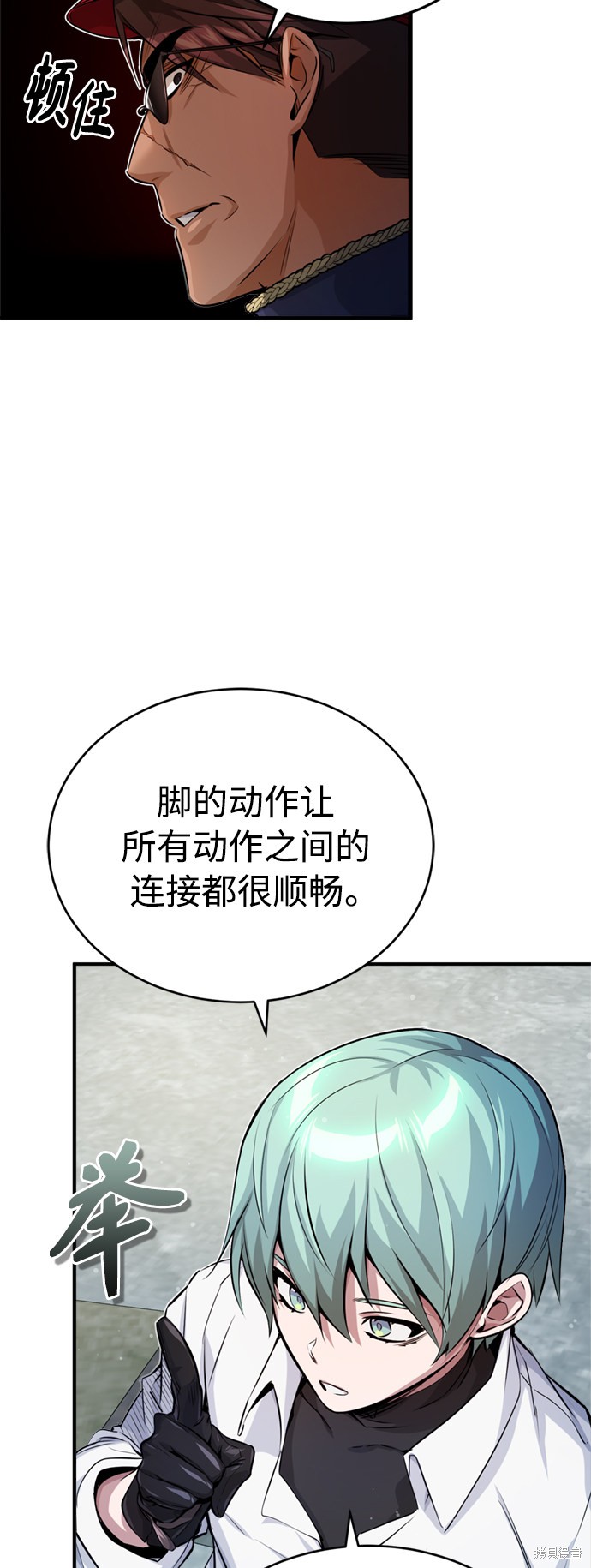 第60话27