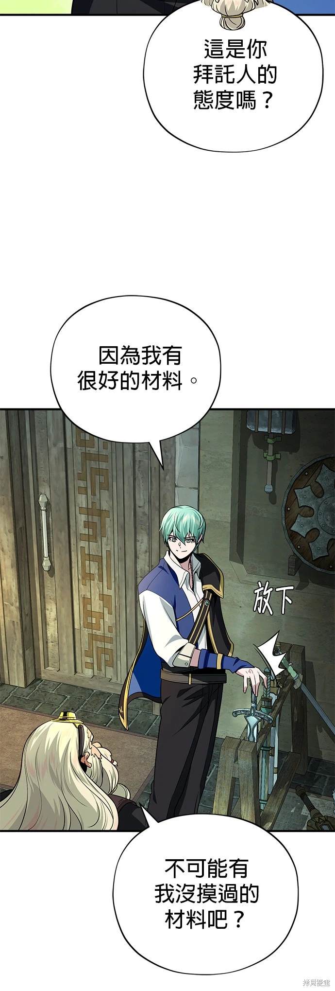 第123话46