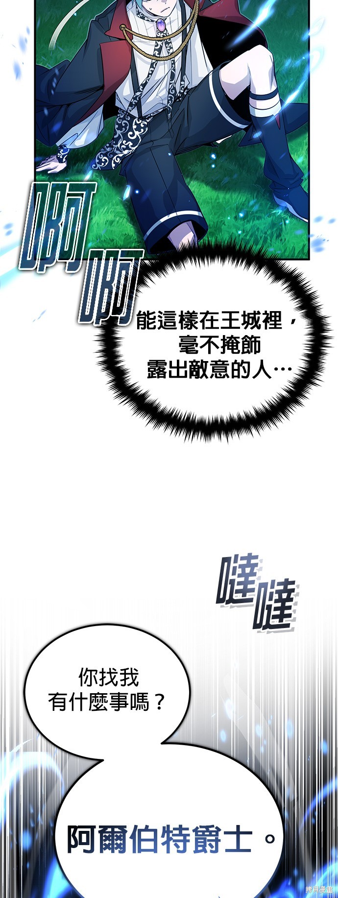 第94话67