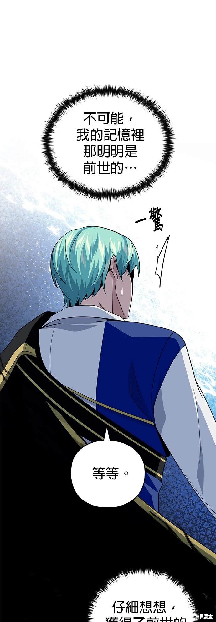 第121话18