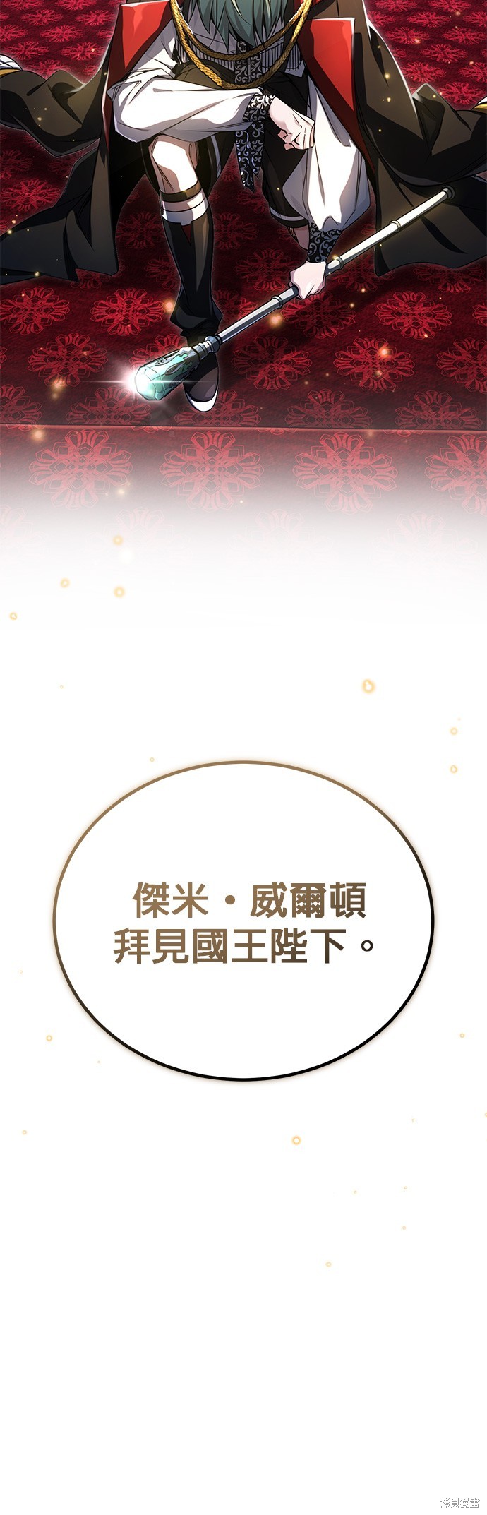 第94话2