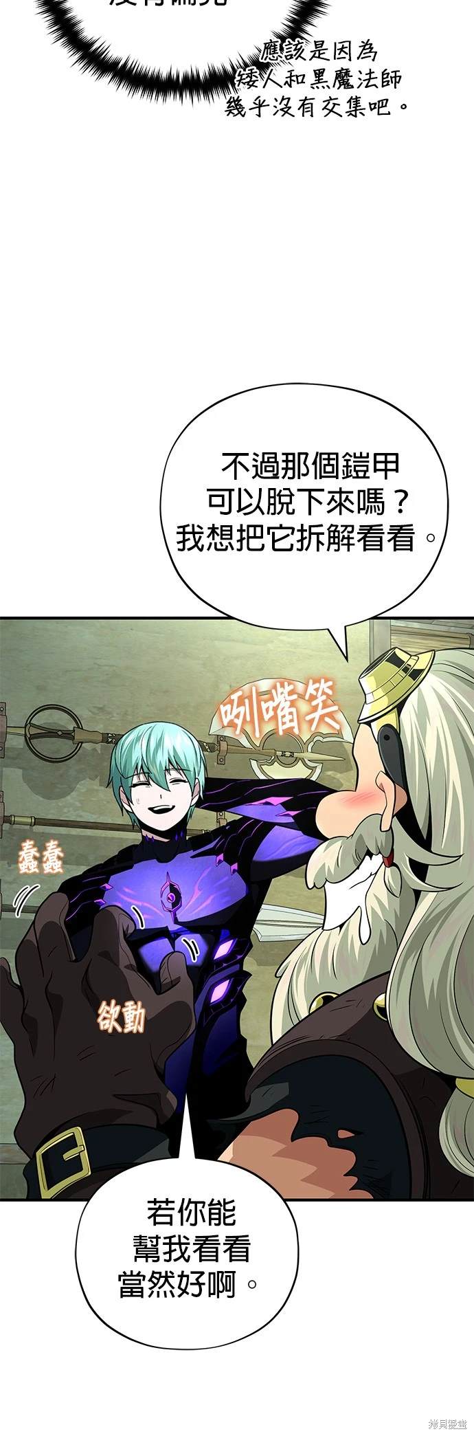 第124话7