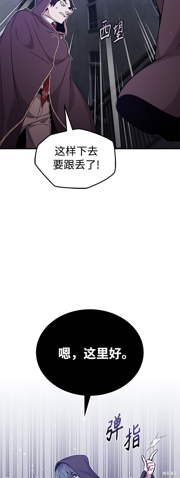 第36话2