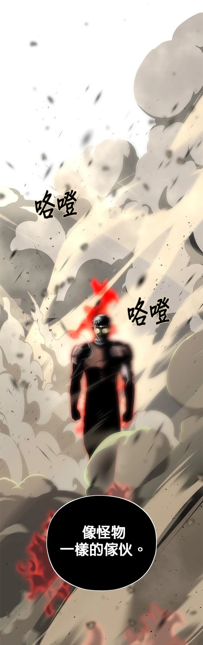 第127话66