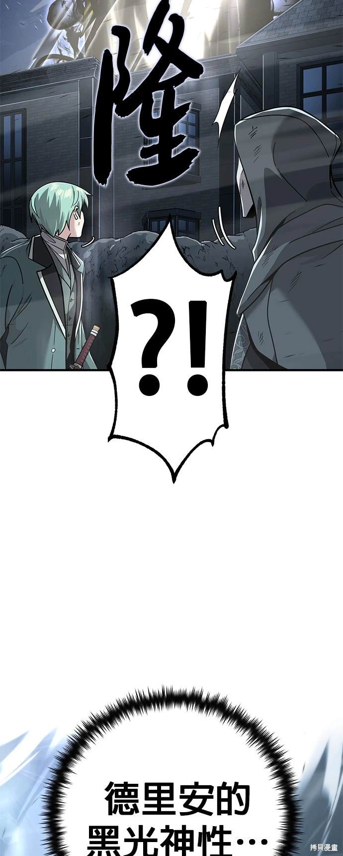 第104话3