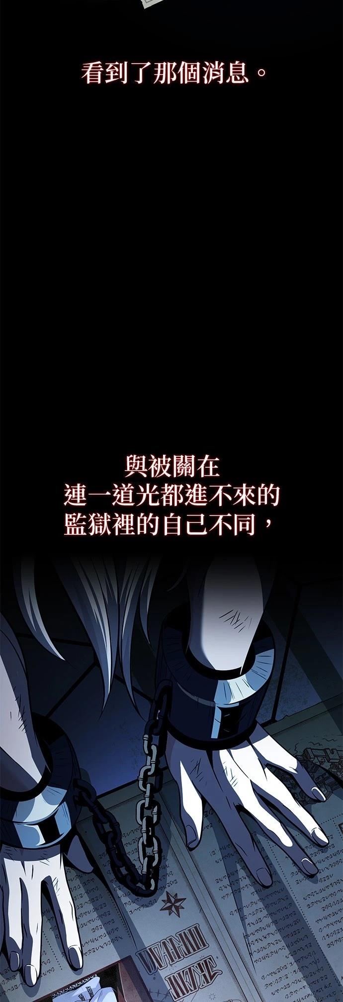 第141话5