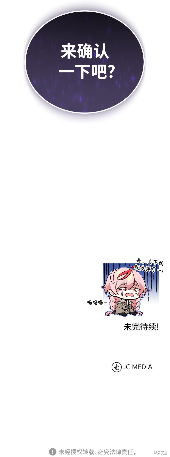 第36话99