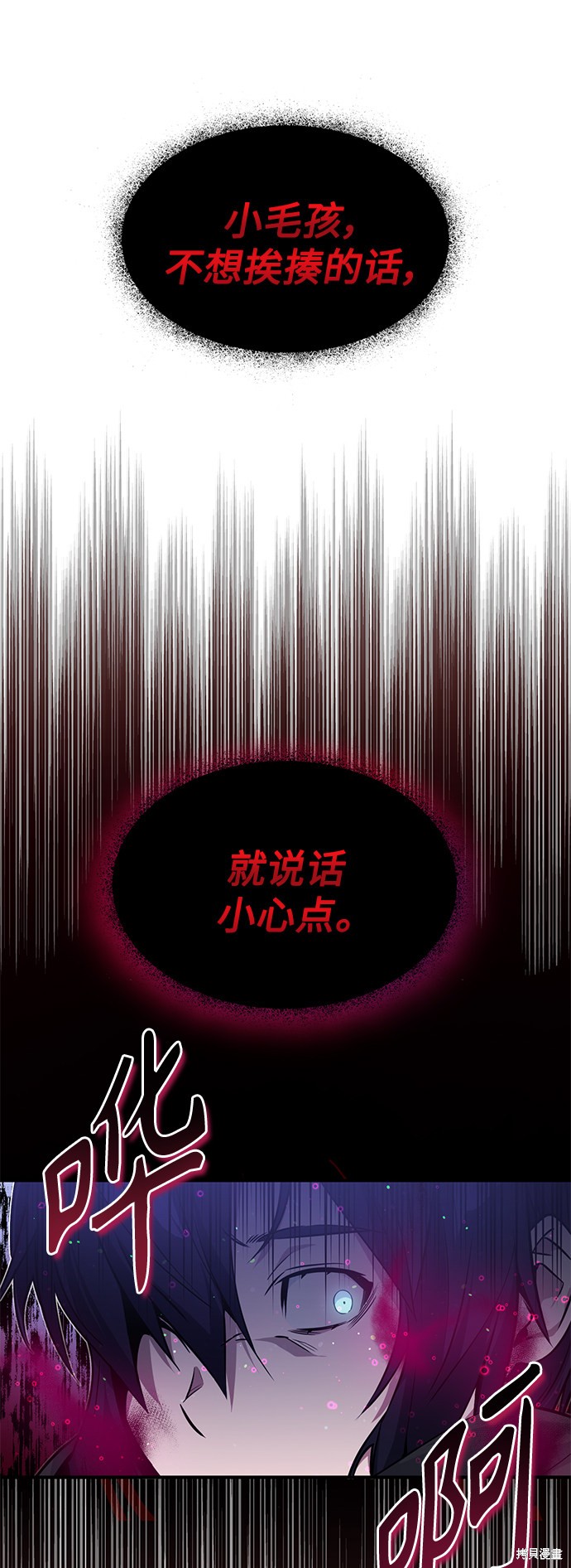 第6话20