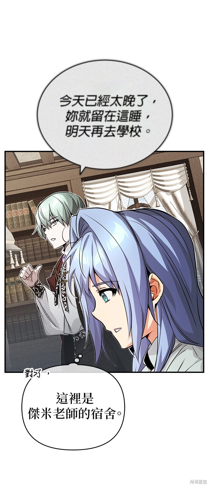 第79话36
