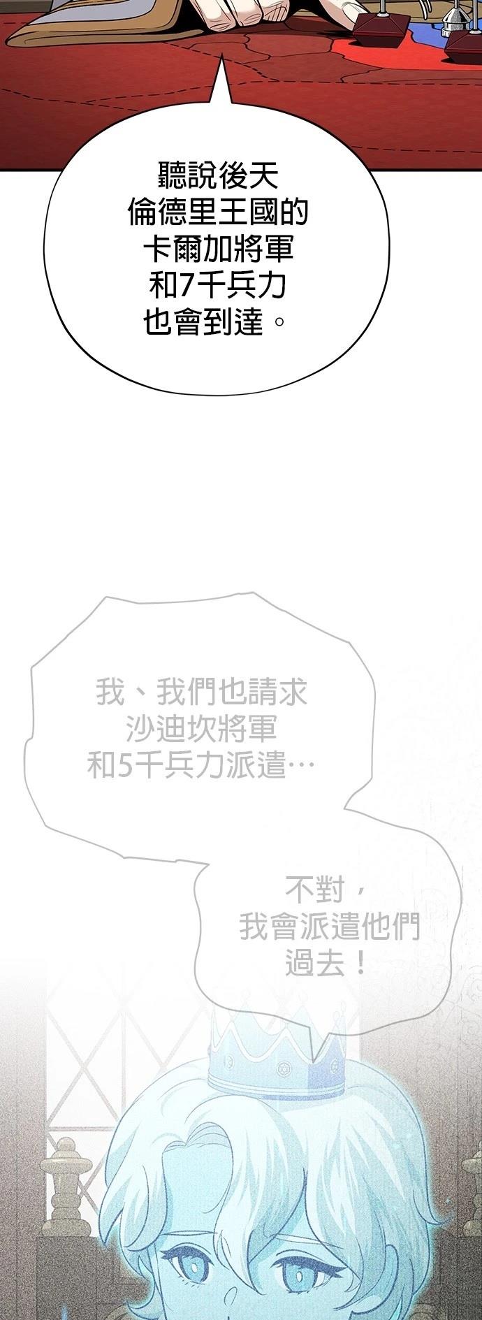 第135话35