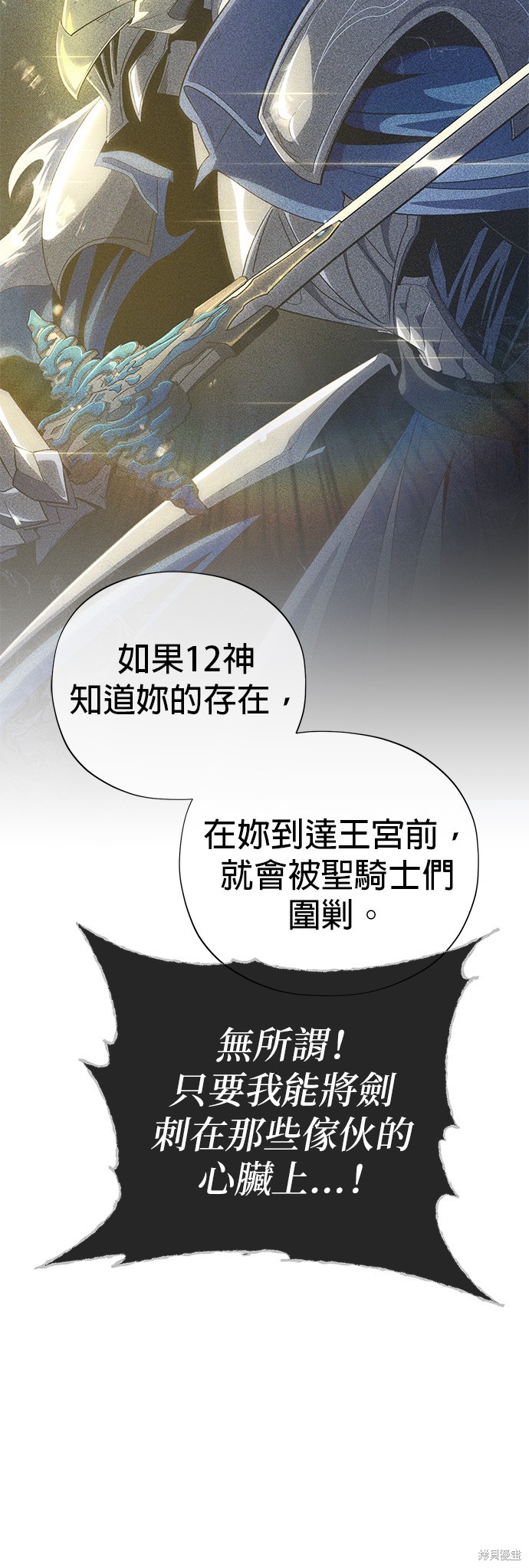 第112话25