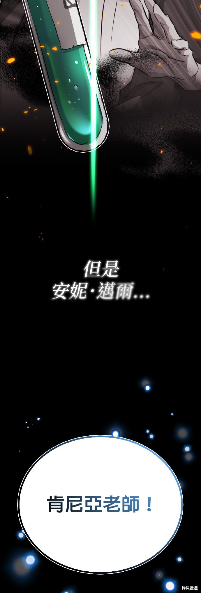 第80话16