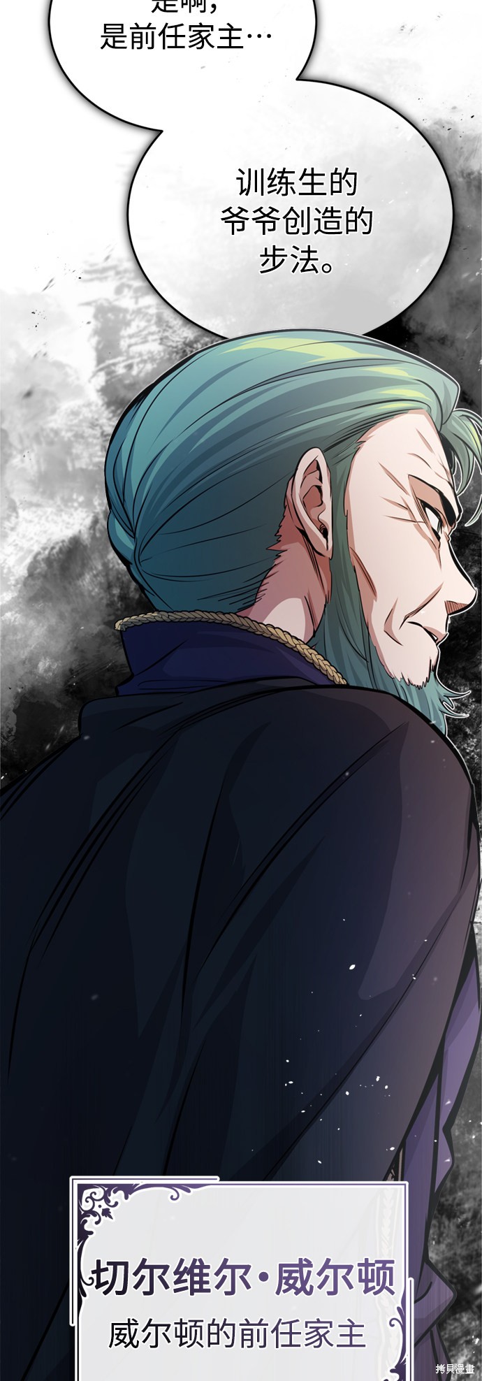 第61话19