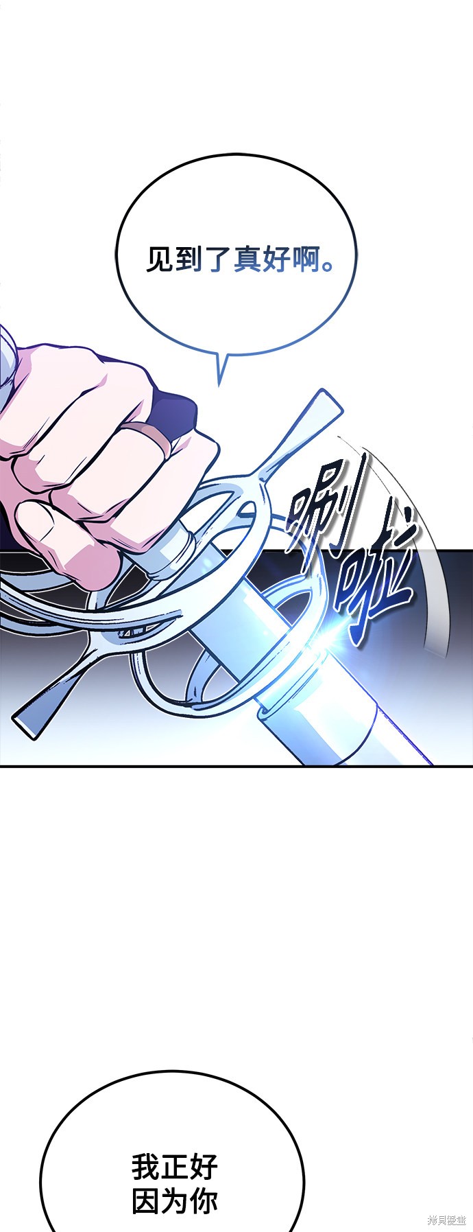 第46话37