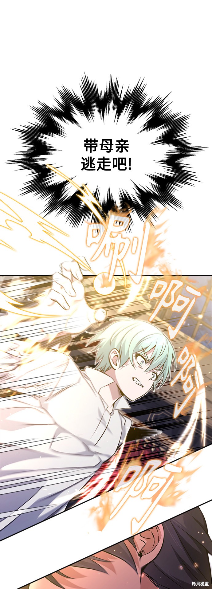 第40话53