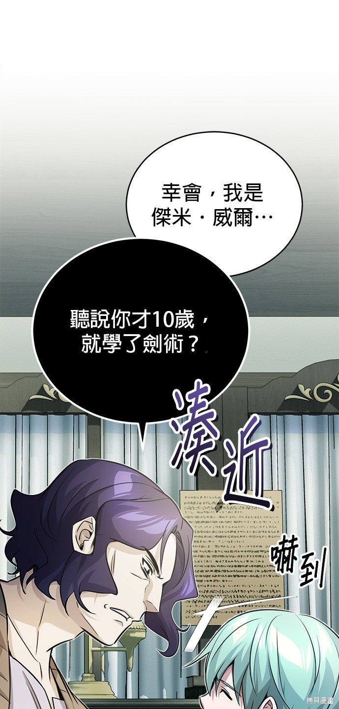 第72话72