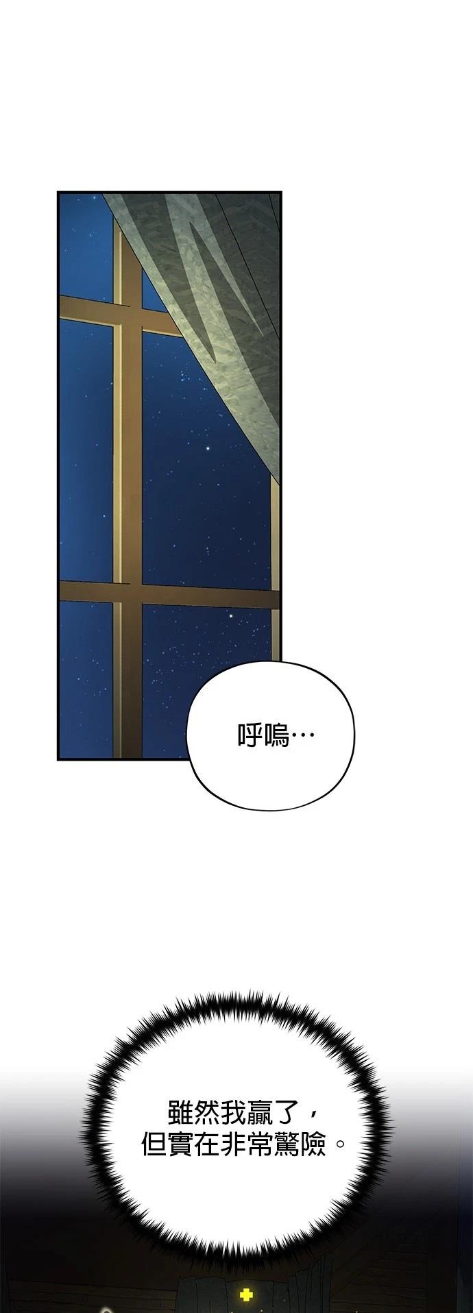 第150话36