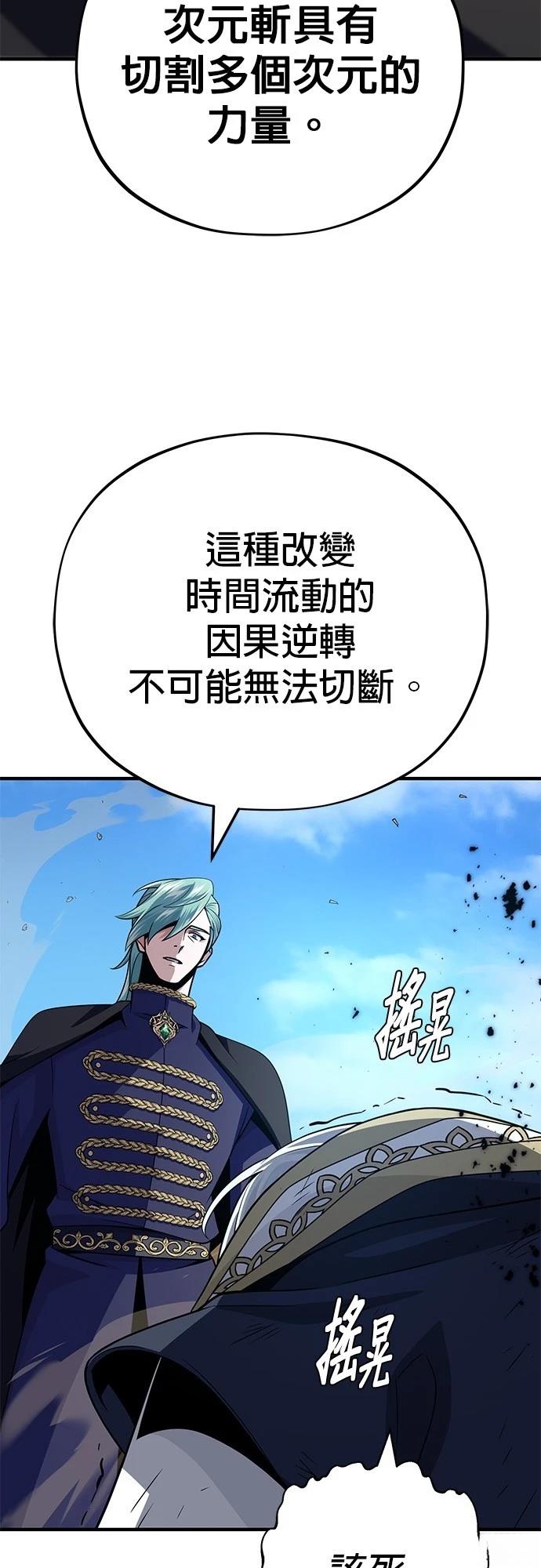 第144话41