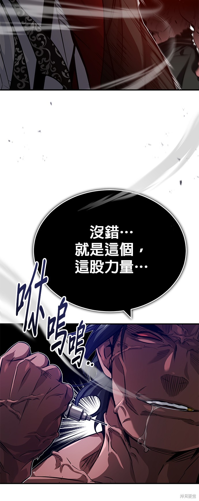 第84话24