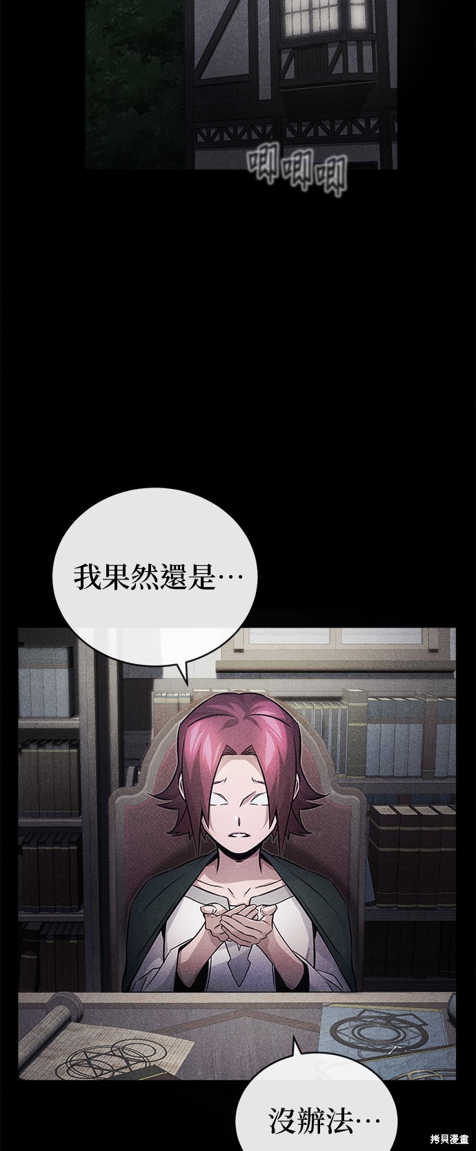 第71话45
