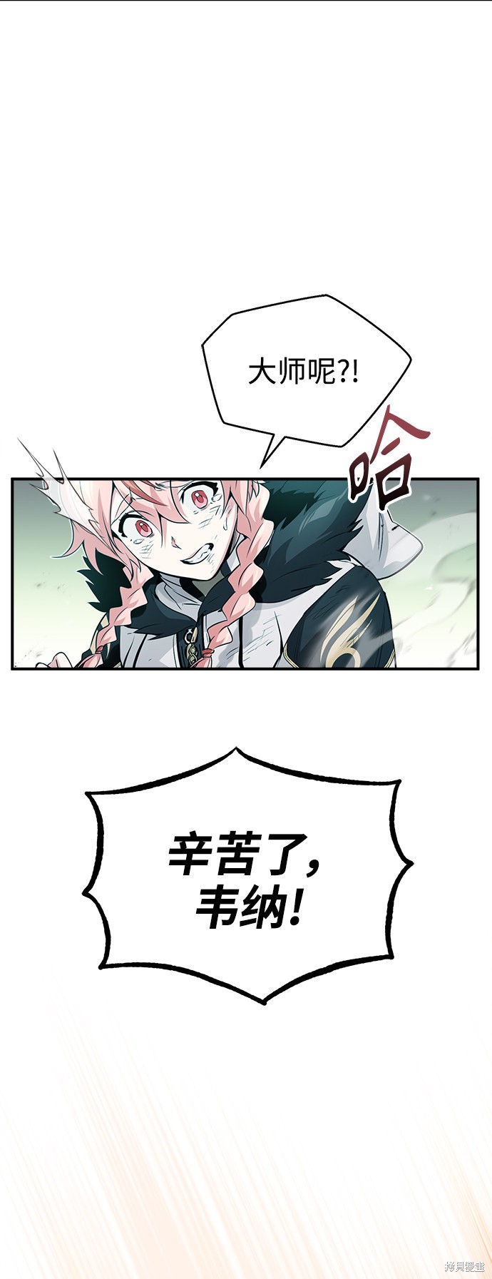 第47话28