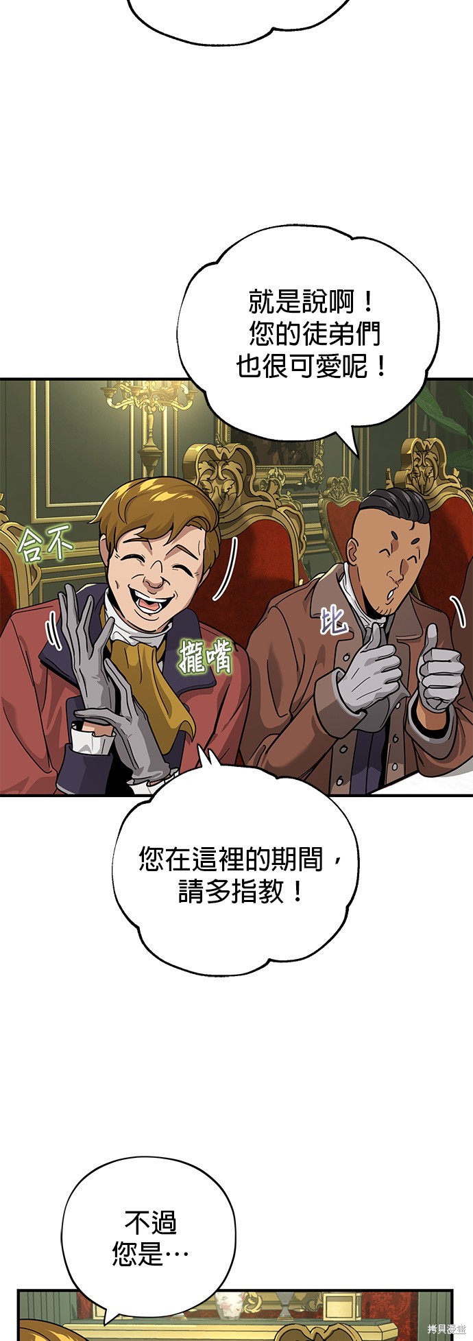 第102话19