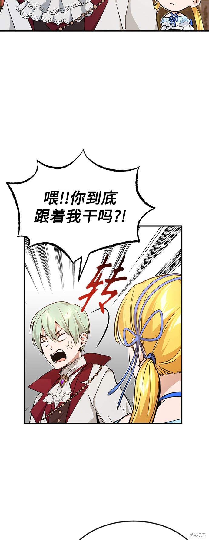 第10话3
