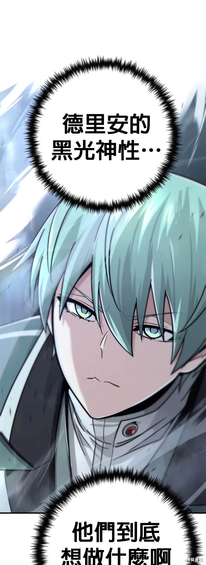 第103话81