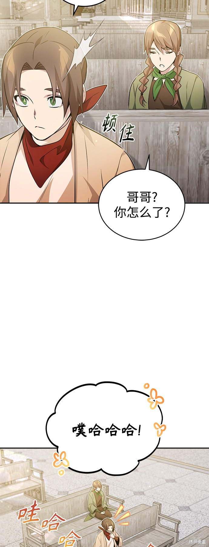 第42话64