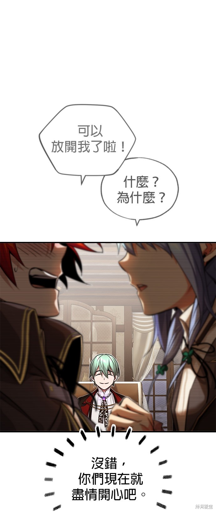 第79话11