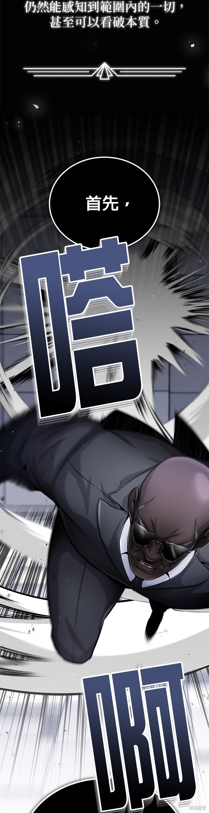 第67话28