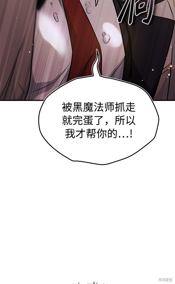 第36话28