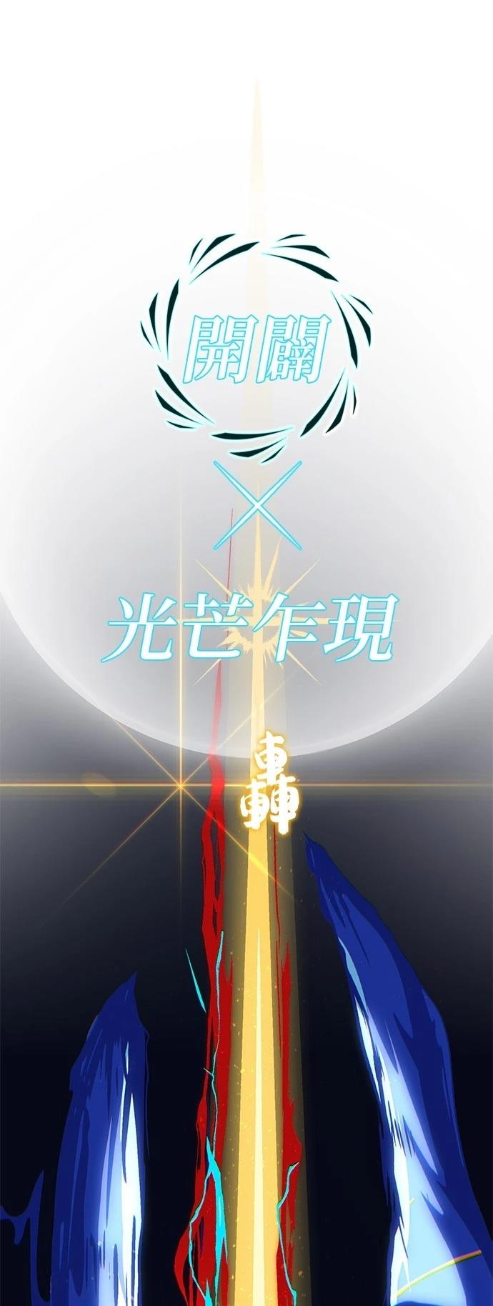 第143话84