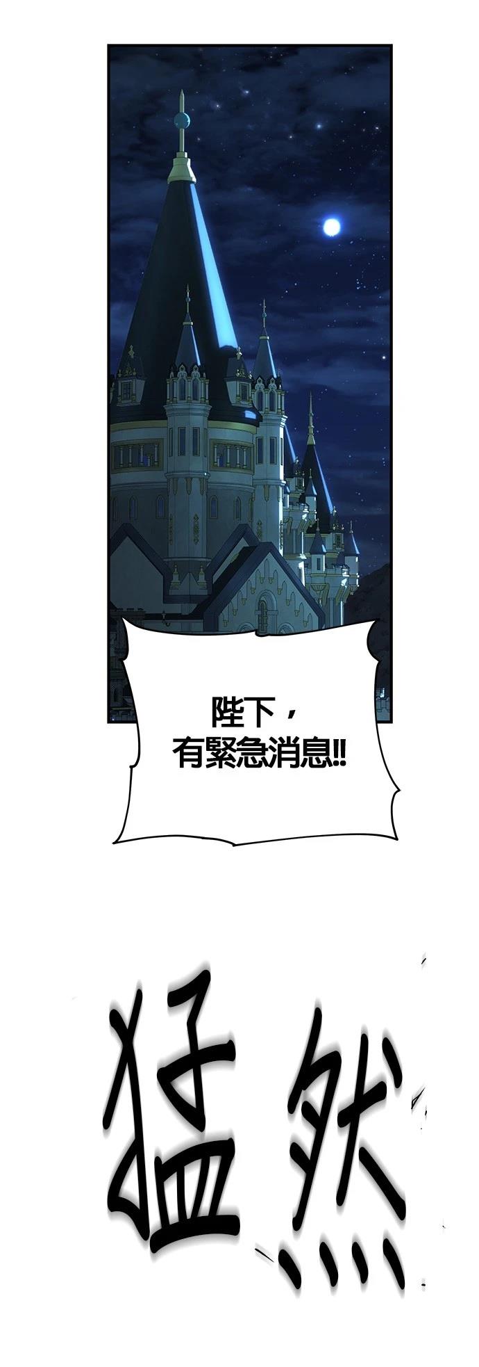 第134话20