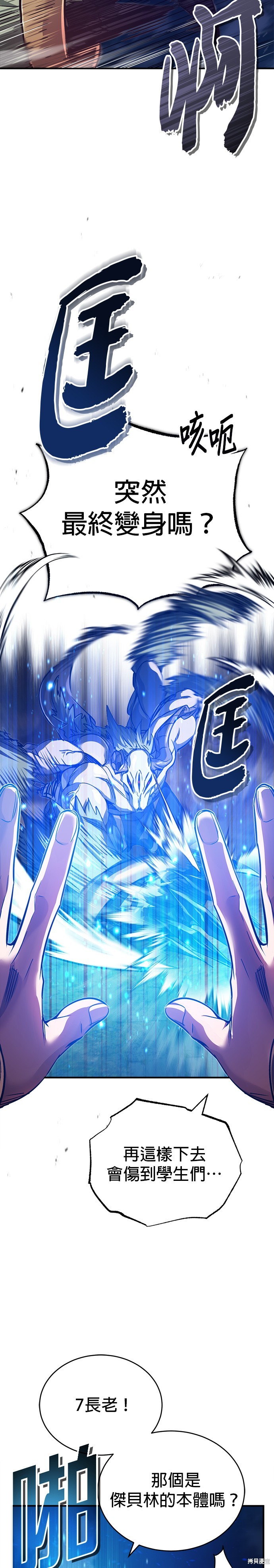 第85话39