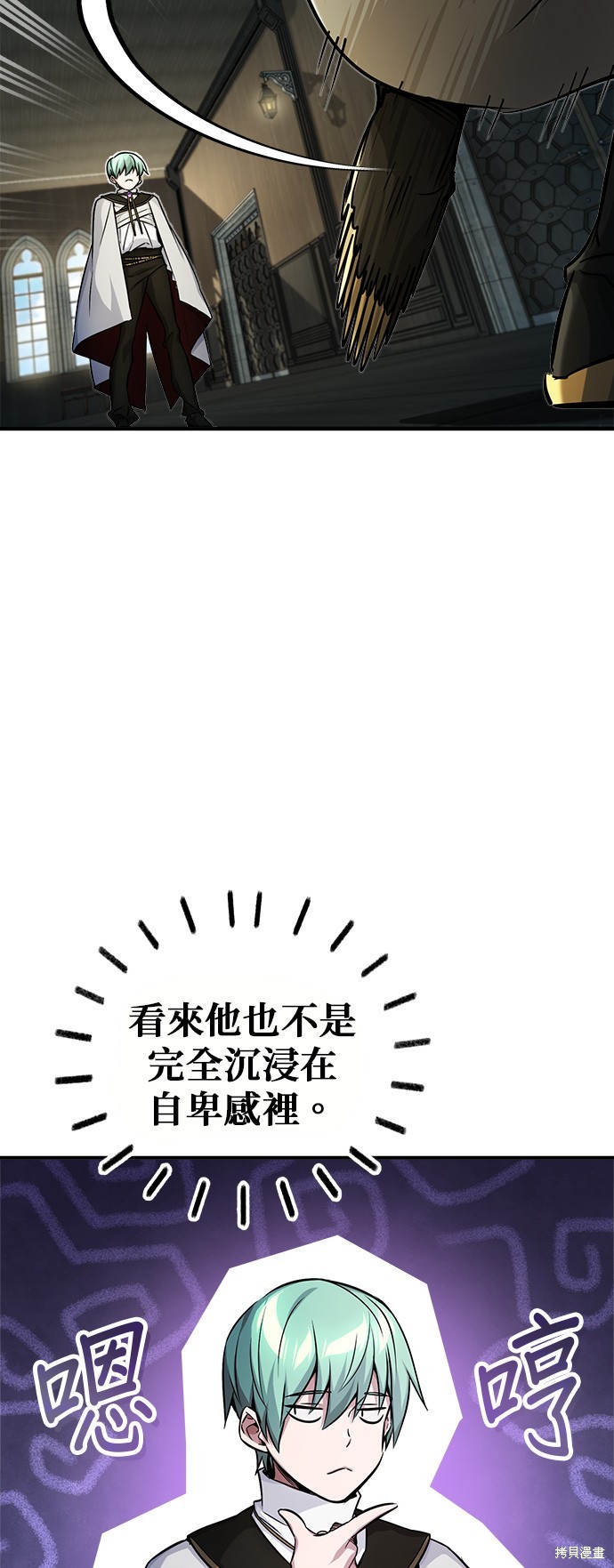 第73话45