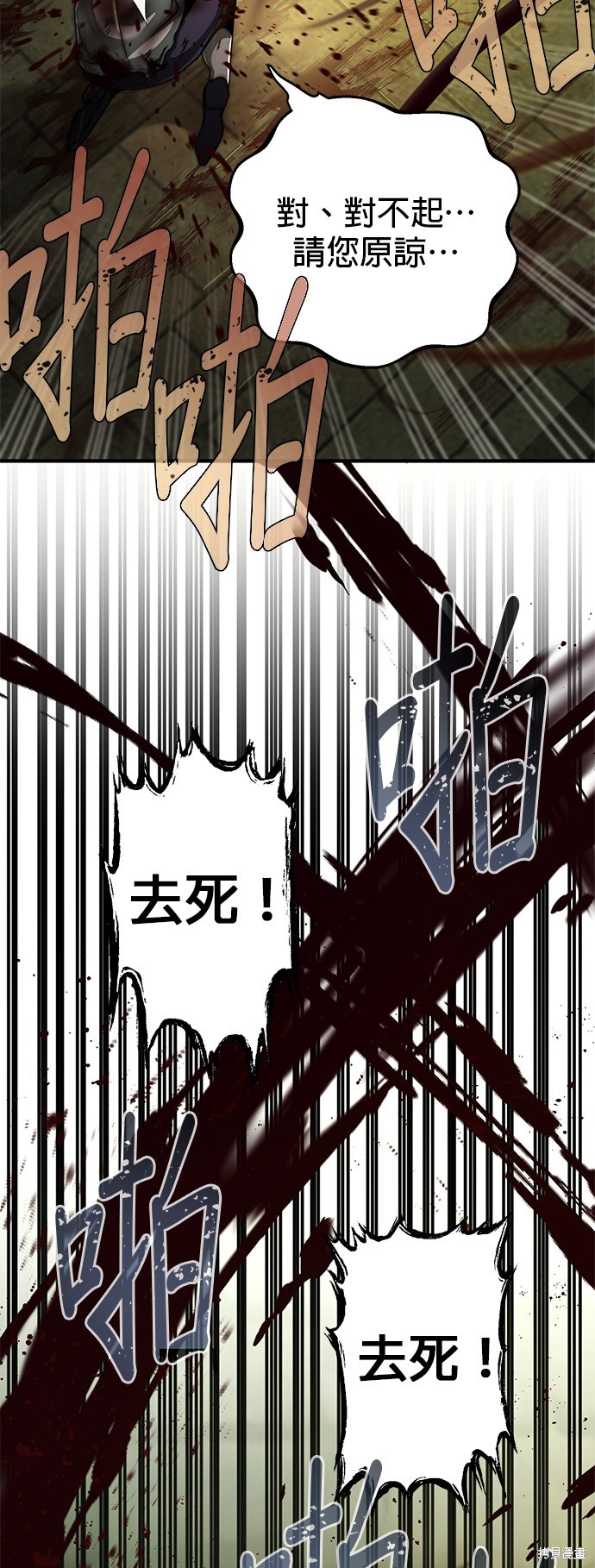 第102话64