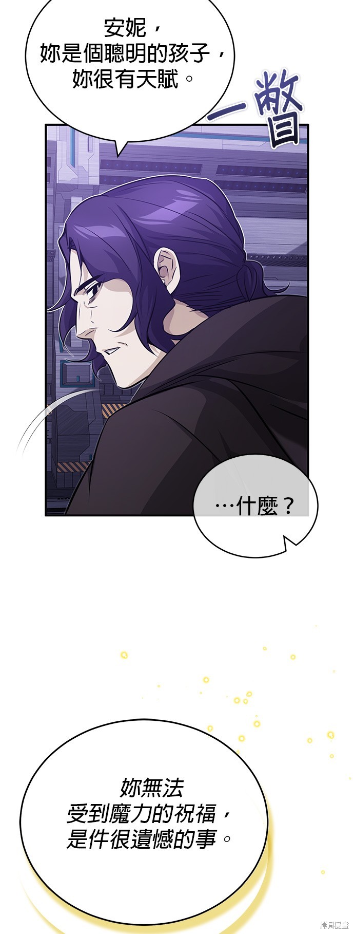 第83话35