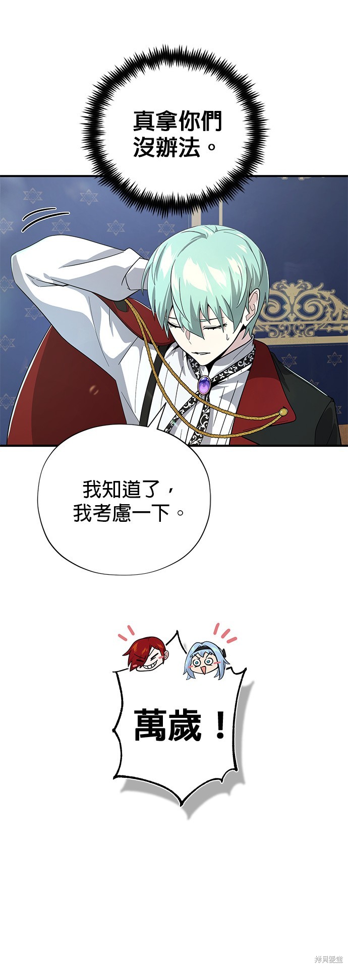 第101话20