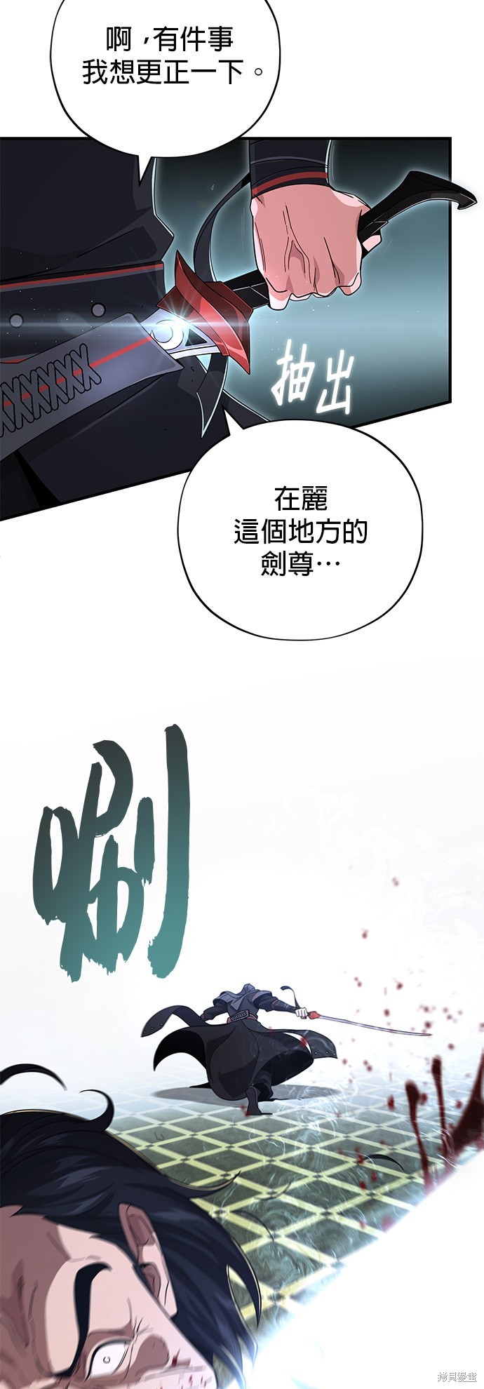 第107话32