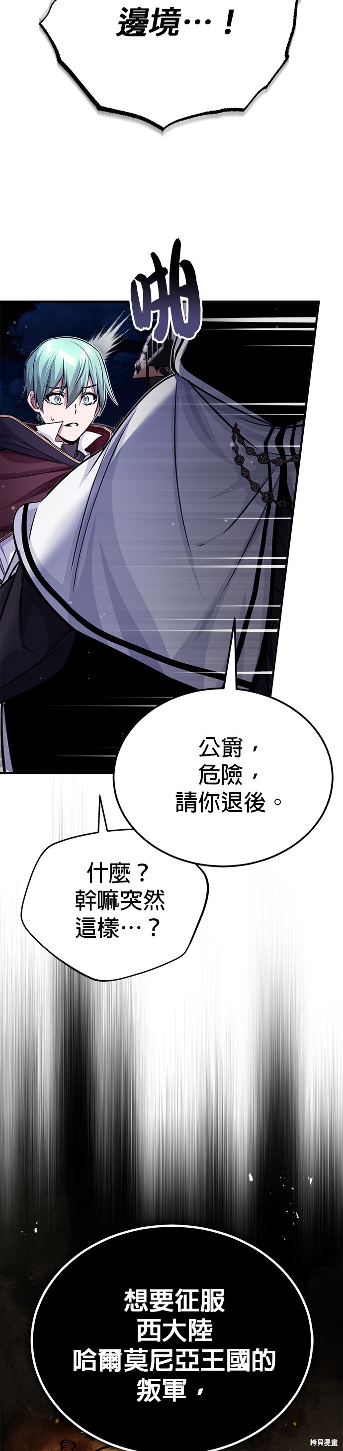 第66话34
