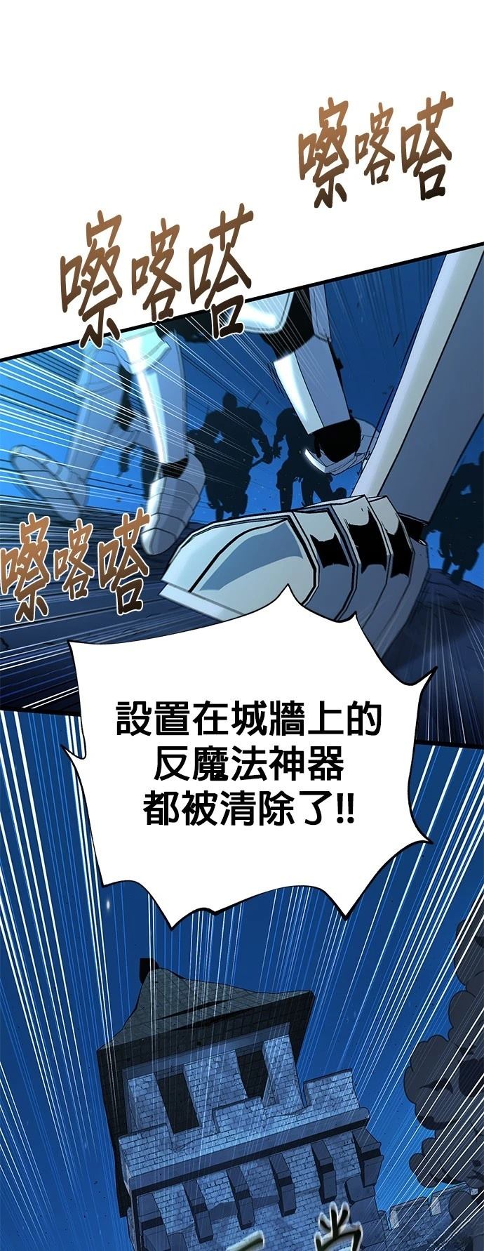 第137话66